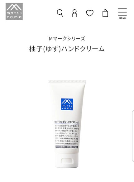 柚子(ゆず)ハンドクリーム/Mマークシリーズ/ハンドクリームを使ったクチコミ(4枚目)