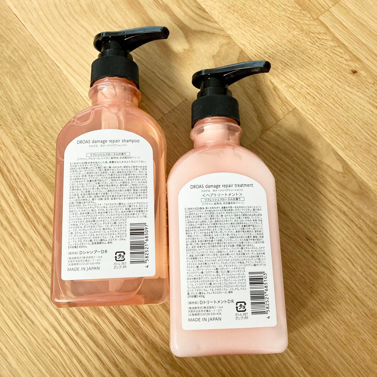 ダメージリペアシャンプー/トリートメント/DROAS/市販シャンプーを使ったクチコミ(2枚目)
