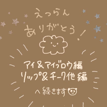 マーメイドスキンジェルUV/キャンメイク/日焼け止めジェルを使ったクチコミ(8枚目)