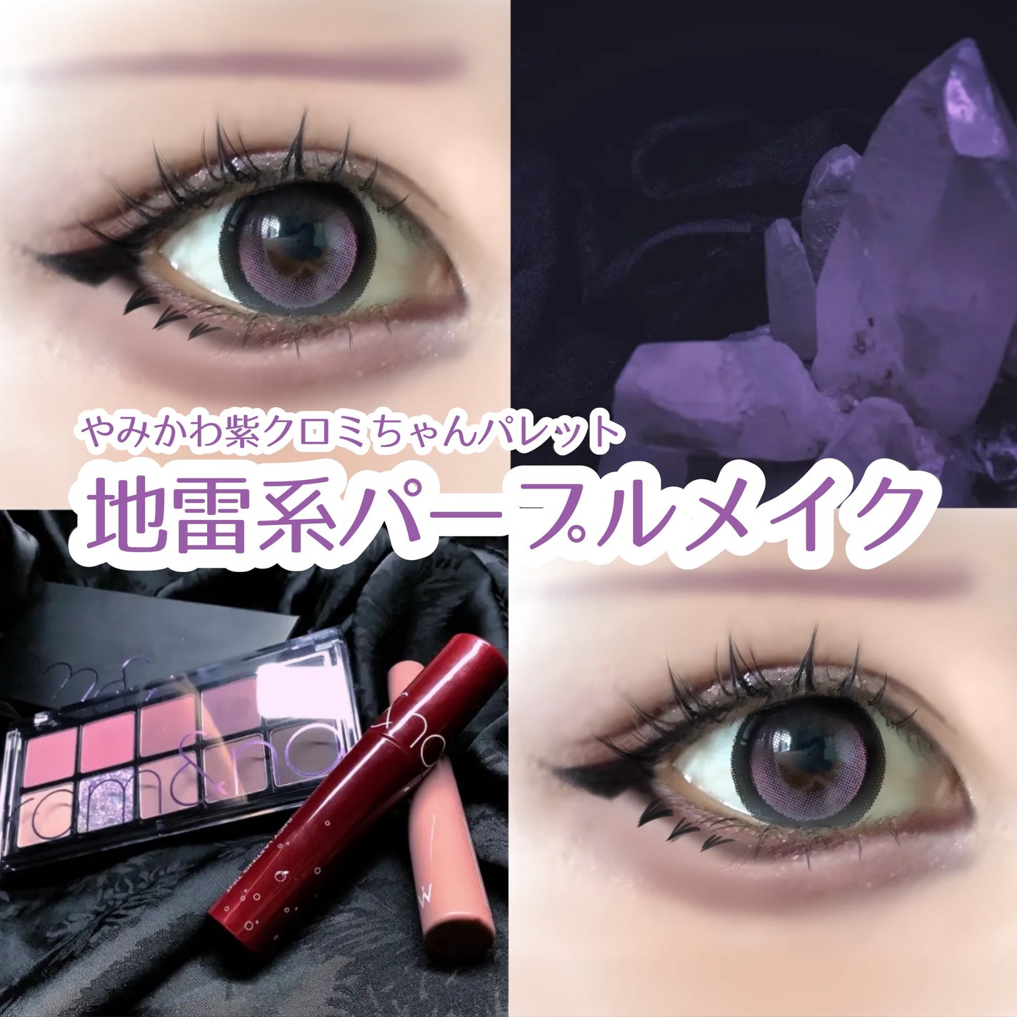 ベターザンパレット/rom&nd/アイシャドウパレットを使ったクチコミ(1枚目)