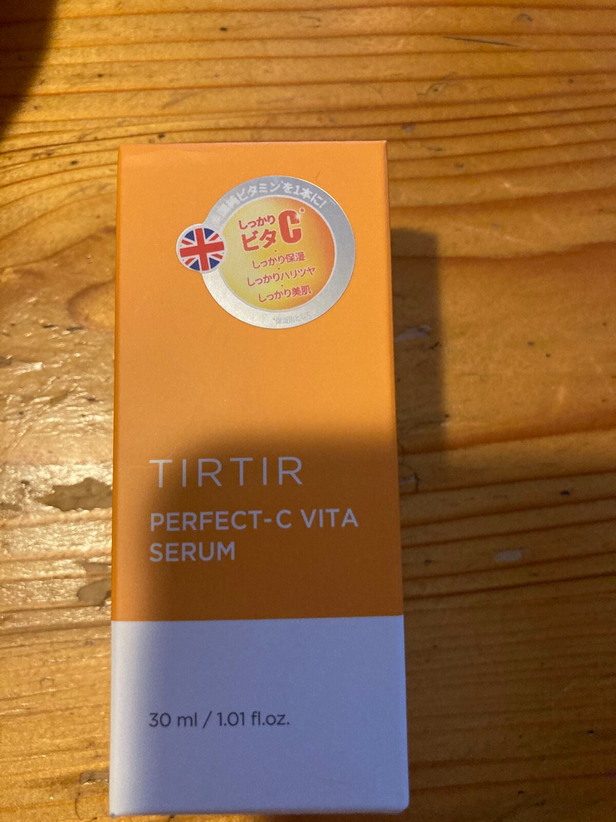 パーフェクトCビタセラム/TIRTIR(ティルティル)/美容液を使ったクチコミ(1枚目)