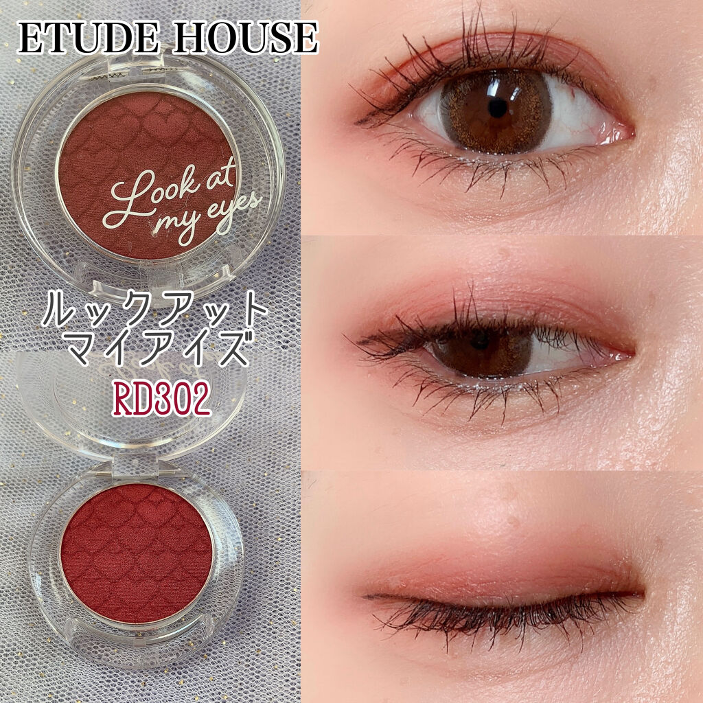 ルックアット マイアイズ/ETUDE/単色アイシャドウを使ったクチコミ（1枚目）