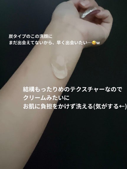 おうちdeエステ 肌をなめらかにする マッサージ洗顔ジェル/ビオレ/その他洗顔料を使ったクチコミ(4枚目)