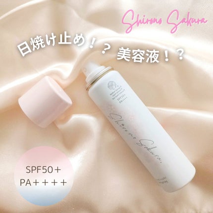 Sun Crush!UV spray ~透百合~/Shiro no Sakura./日焼け止めミスト・スプレーを使ったクチコミ(2枚目)