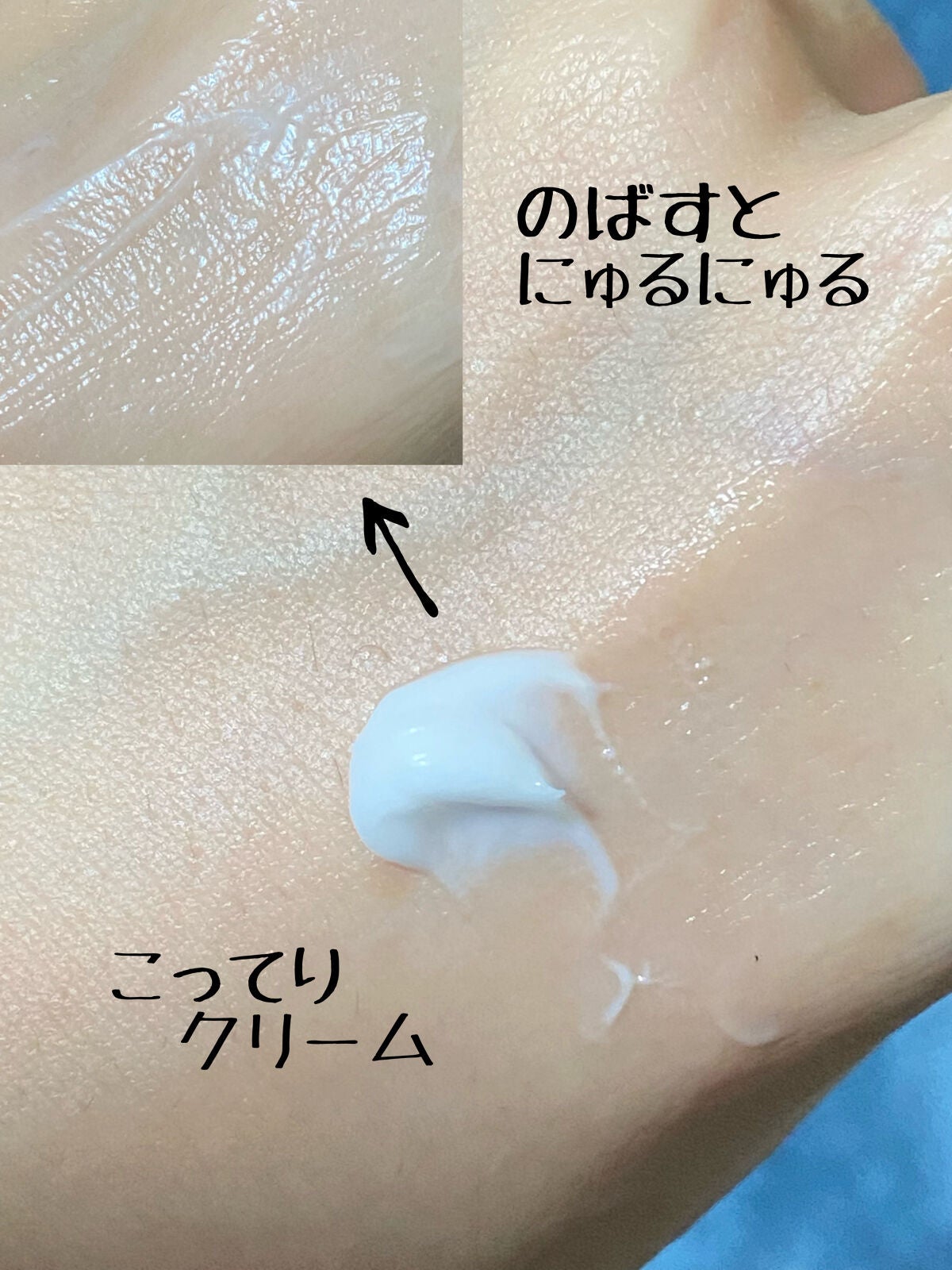 潤浸保湿 フェイスクリーム/キュレル/フェイスクリームを使ったクチコミ(2枚目)