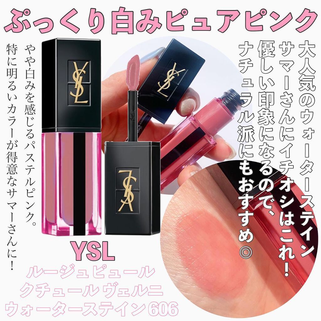 ルージュ ココ フラッシュ/CHANEL/口紅を使ったクチコミ(4枚目)