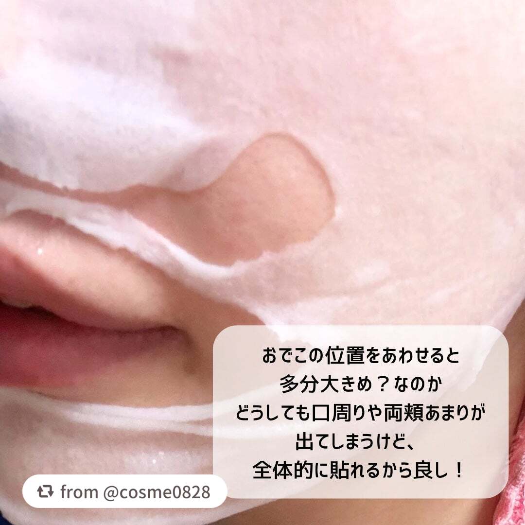 ルルルンピュア エブリーズ/ルルルン/シートマスク・パックを使ったクチコミ(3枚目)