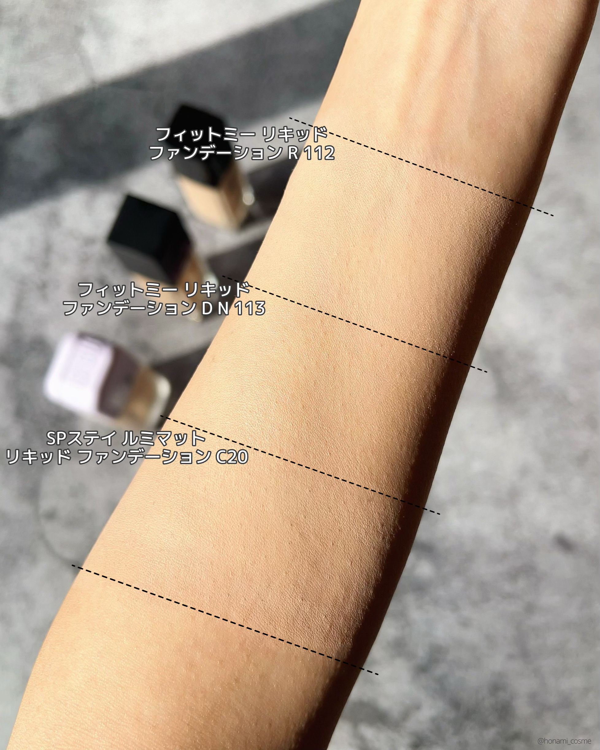 Rエッセンス大、リキッドファンデ1号 計2点