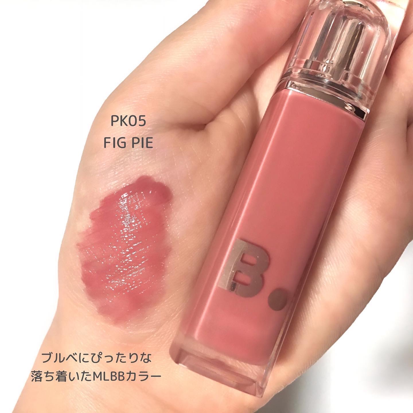 バニラコ デューグロウティント/BANILA CO/リップティントを使ったクチコミ（3枚目）