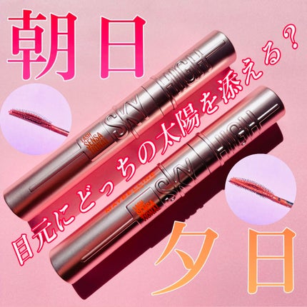 ã¹ã«ã€ãã€/MAYBELLINE NEW YORK/ãã¹ã«ã©ã䜿ã£ãã¯ãã³ãïŒ1æç®ïŒ