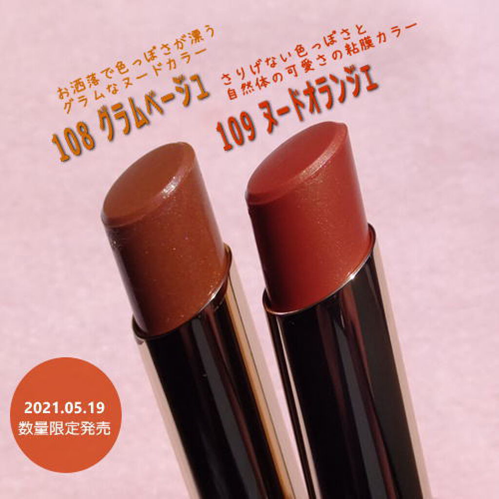 オペラ リップティント N/OPERA/リップティントを使ったクチコミ（2枚目）