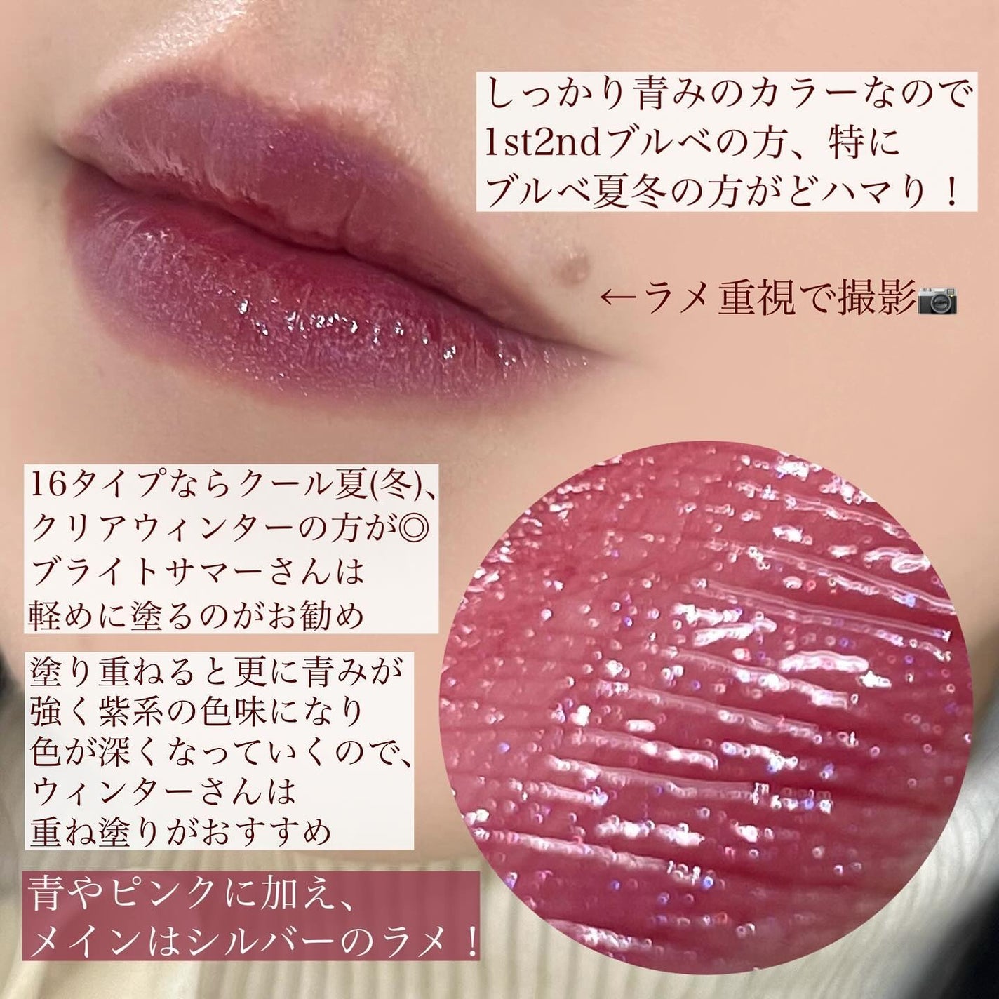 リップアーマーⅩ/KiSS/口紅を使ったクチコミ(4枚目)