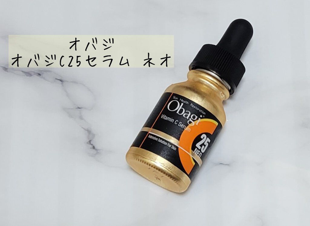オバジC25セラムNEO/オバジ/美容液を使ったクチコミ（1枚目）
