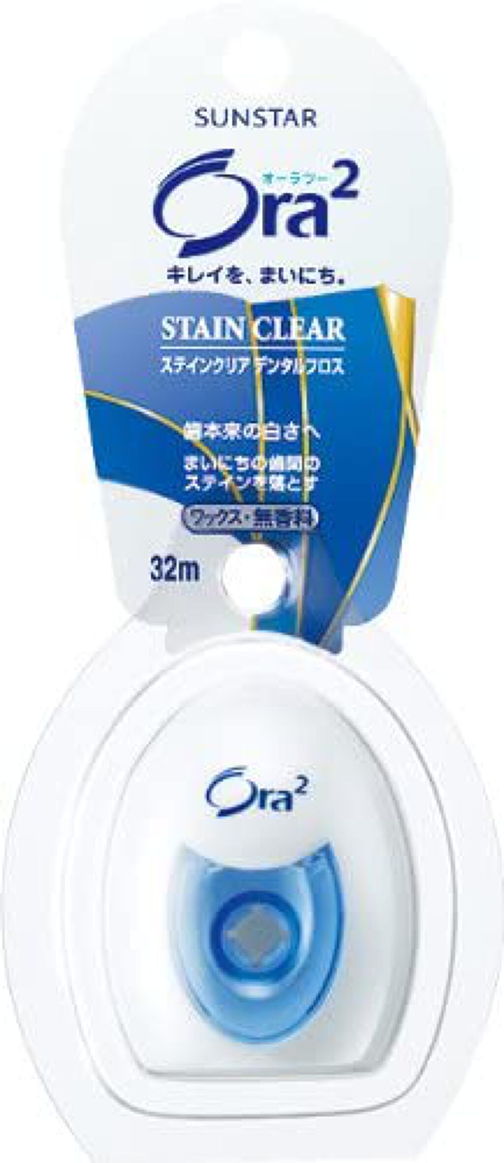 ステインクリア デンタルフロス 無香料