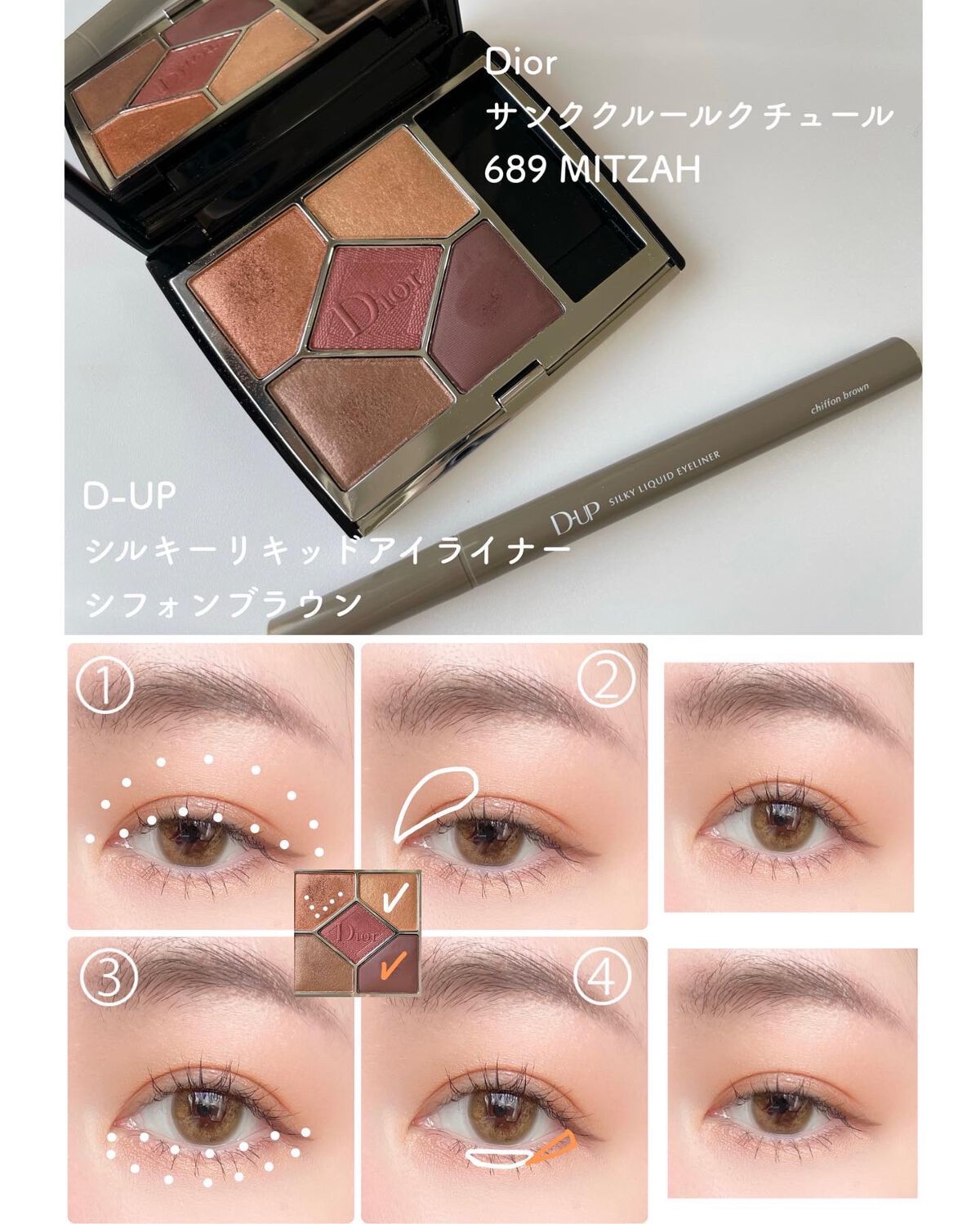 THREE シマリング グロー デュオ/THREE/クリームハイライトを使ったクチコミ(3枚目)