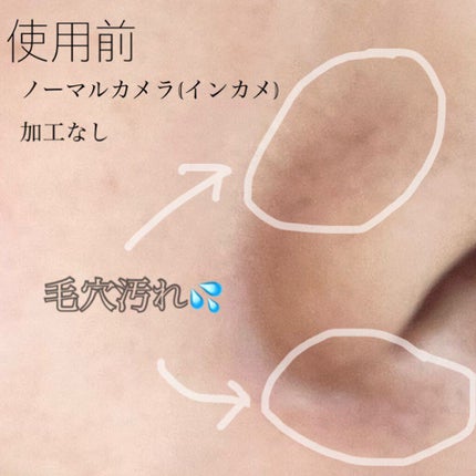 (旧)アルティム8∞ スブリム ビューティ クレンジング オイル/shu uemura/オイルクレンジングを使ったクチコミ(2枚目)