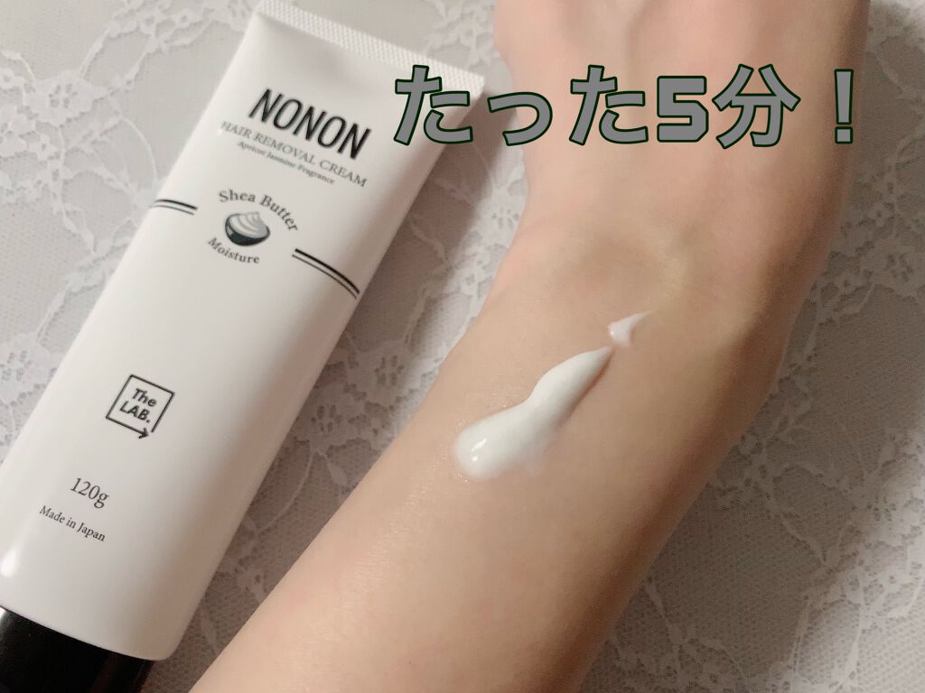 NONON/NONON(ノンノン)/除毛クリームを使ったクチコミ（3枚目）