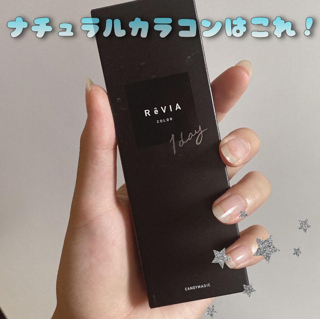 ReVIA 1day/ReVIA/ワンデー（１DAY）カラコンを使ったクチコミ（1枚目）
