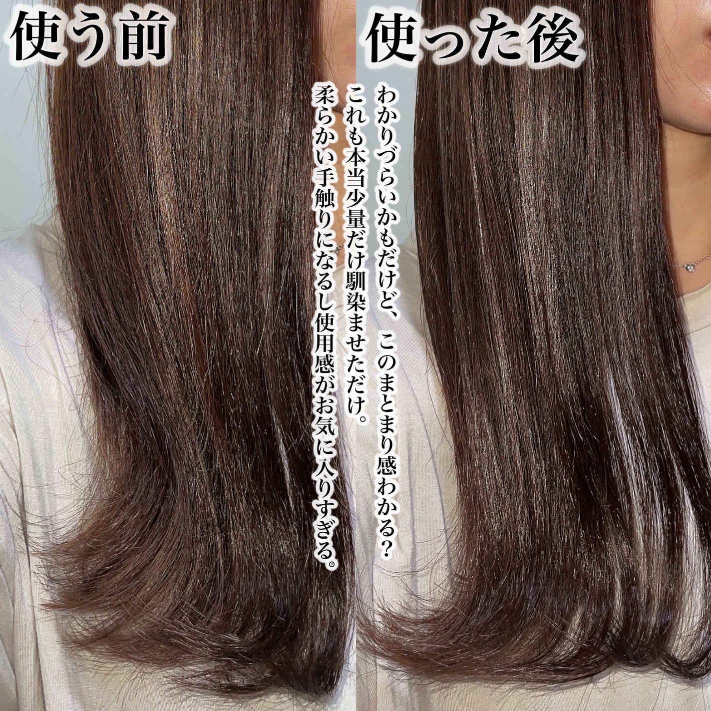 オーガニックヘアシロップ/PINKGHOST/ヘアオイルを使ったクチコミ(4枚目)