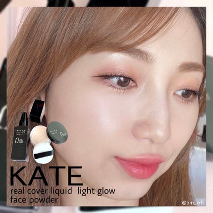 リアルカバーリキッド(ライトグロウ)/KATE/リキッドファンデーションを使ったクチコミ(2枚目)