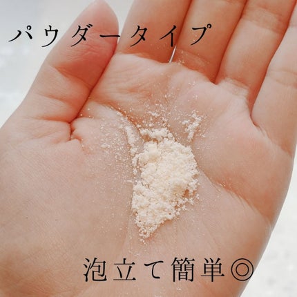 ホワイタイムC/オリリー/洗顔パウダーを使ったクチコミ(2枚目)