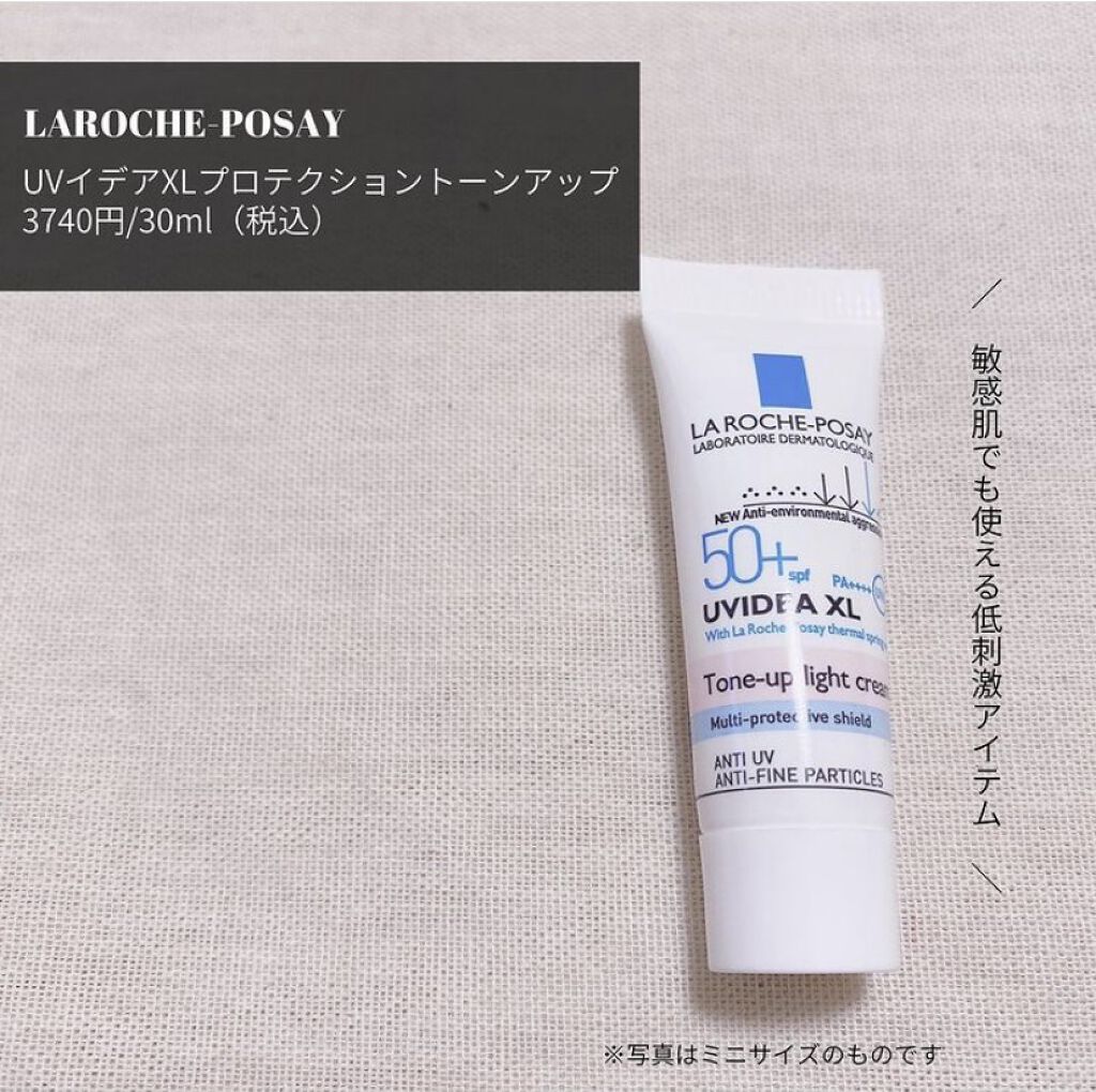 エテュセ フェイスエディション（スキンベース）フォードライスキン/ettusais/化粧下地を使ったクチコミ（3枚目）