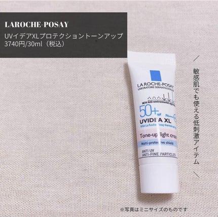 エテュセ フェイスエディション(スキンベース)フォードライスキン/ettusais/化粧下地を使ったクチコミ(3枚目)