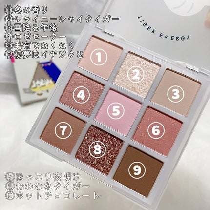 ムジークタイガープレイカラーアイズ/ETUDE/アイシャドウパレットを使ったクチコミ(2枚目)