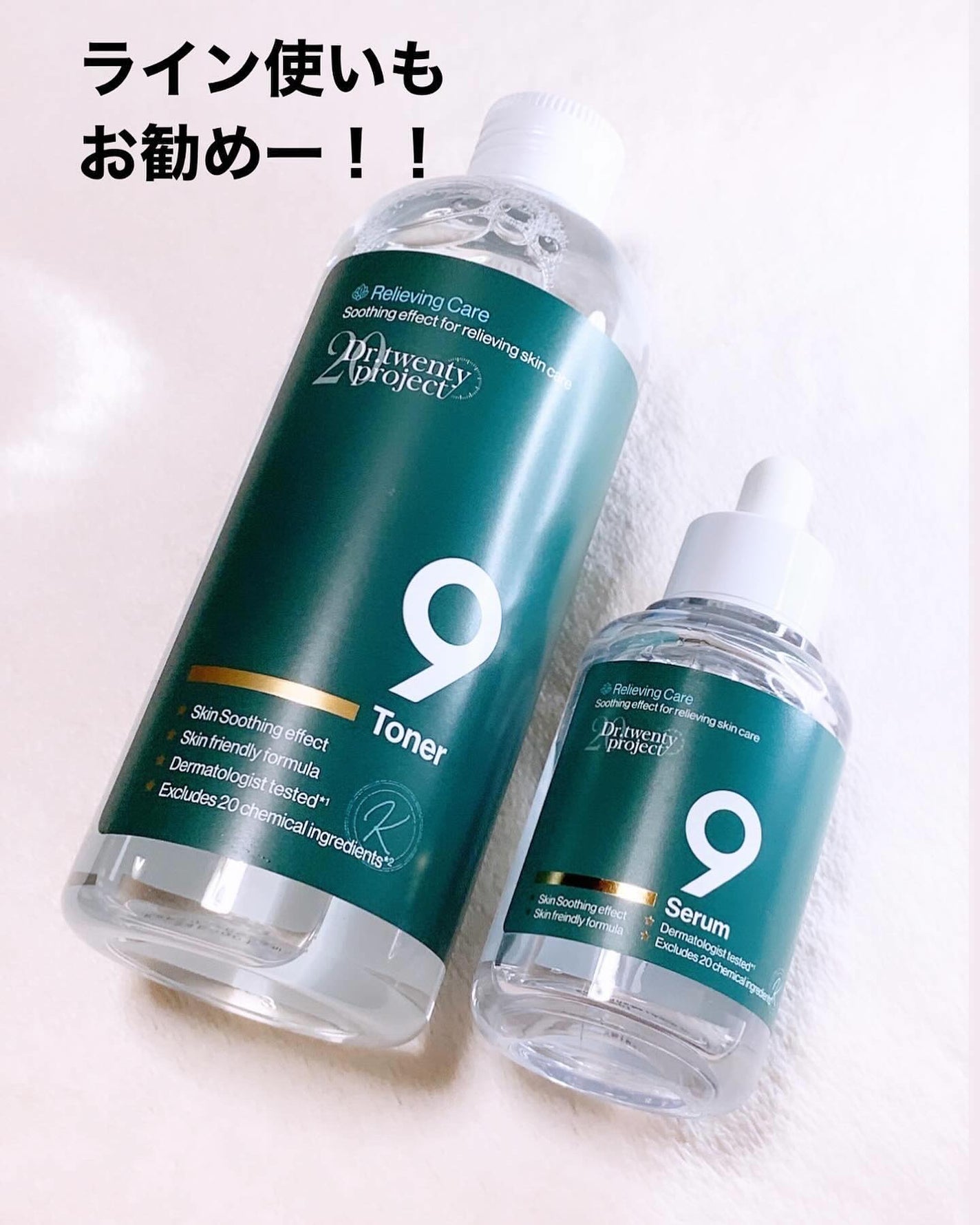 ナイントナー/Dr.Twenty Project/化粧水を使ったクチコミ(6枚目)