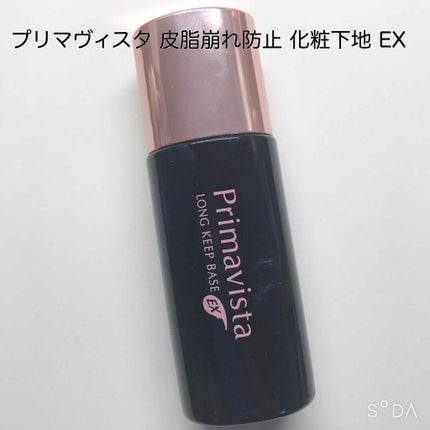 UVシルクカバーパウダー/CEZANNE/プレストパウダーを使ったクチコミ(3枚目)