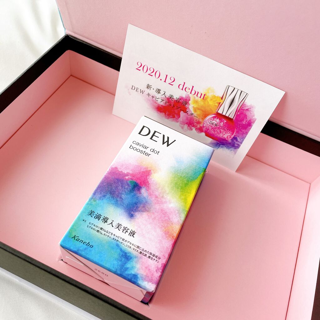 キャビアドットブースター/DEW/ブースター・導入液を使ったクチコミ（3枚目）