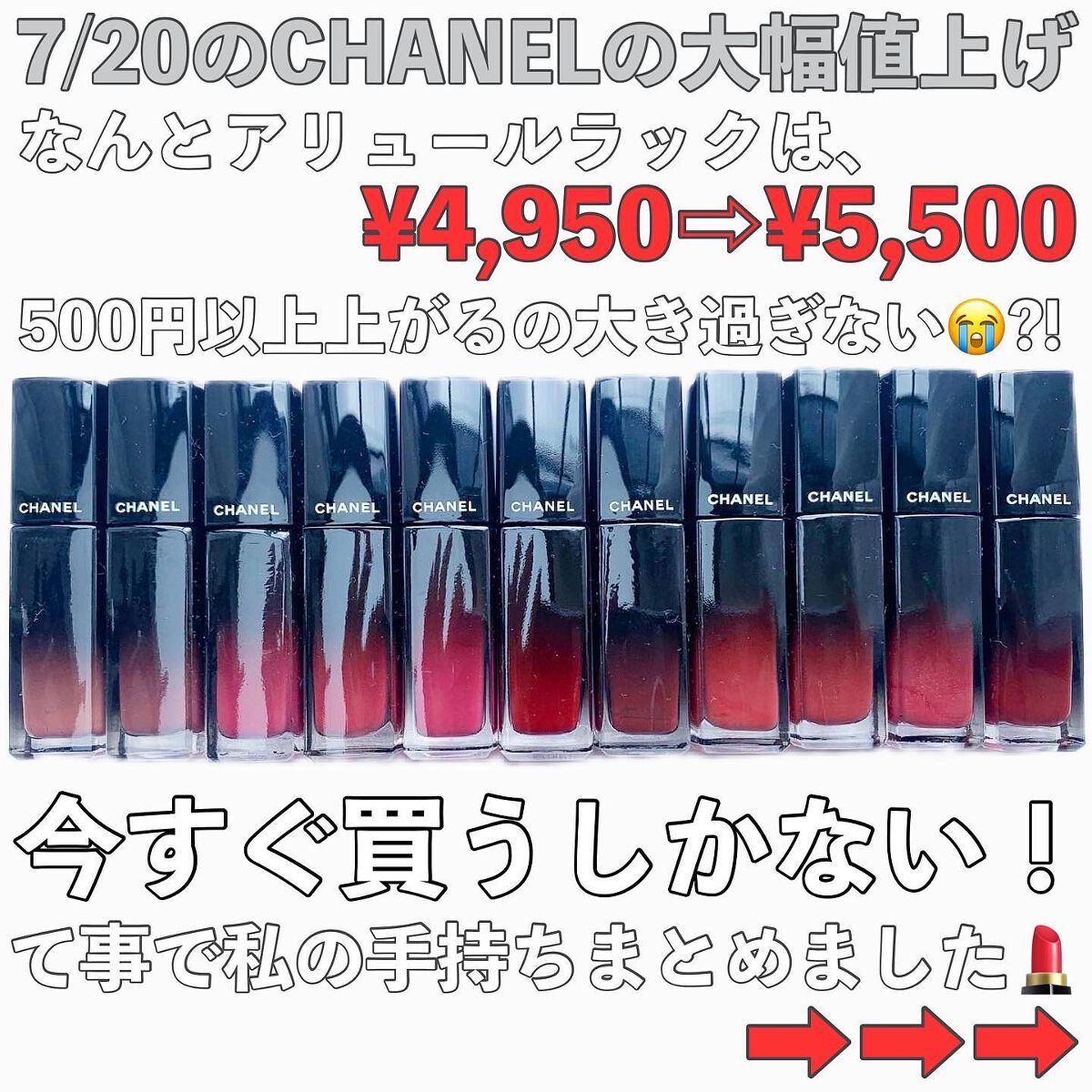 ルージュ アリュール ラック/CHANEL/口紅を使ったクチコミ（2枚目）
