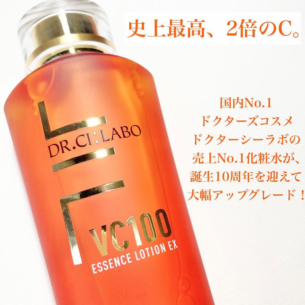 VC100エッセンスローション EX/ドクターシーラボⓇ/化粧水を使ったクチコミ(1枚目)