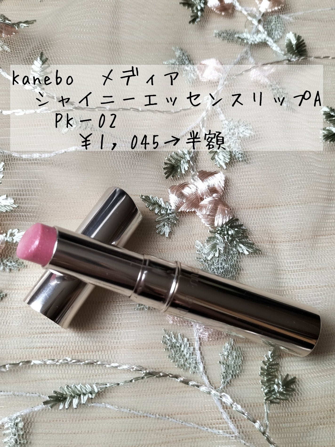 シャイニーエッセンスリップA/media/口紅を使ったクチコミ(6枚目)