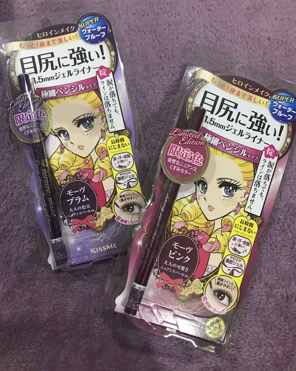 ロングステイ シャープジェルライナー/ヒロインメイク/ジェルアイライナーを使ったクチコミ（3枚目）