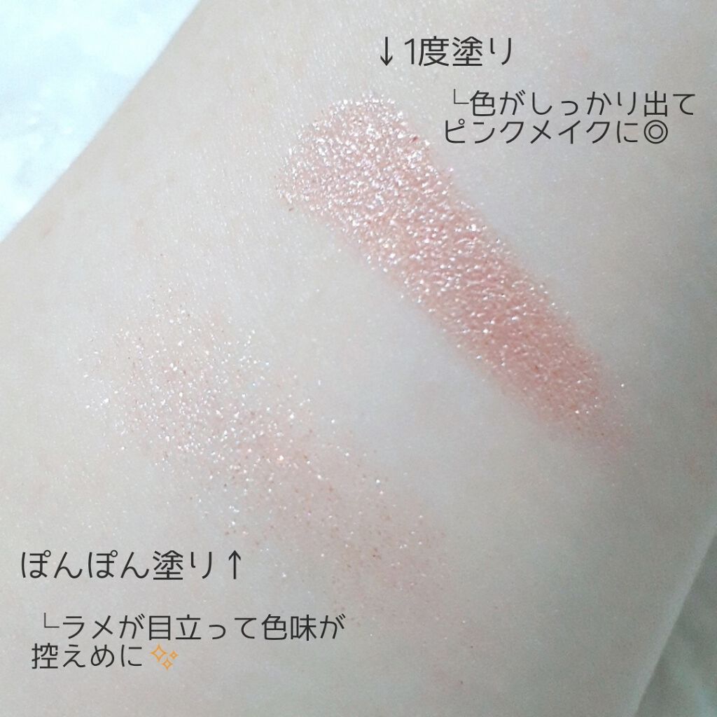 セルフィーフィックスピグメント/Witch's Pouch/単色アイシャドウを使ったクチコミ（3枚目）