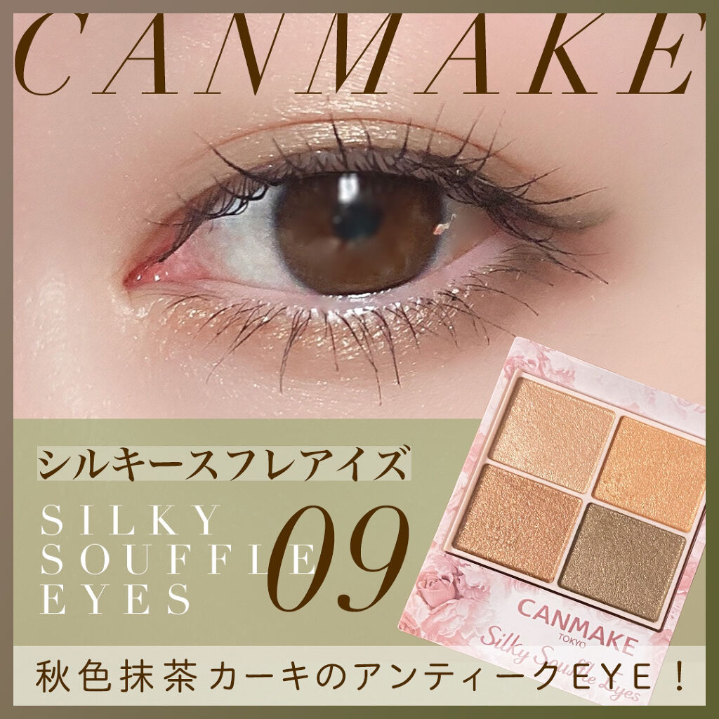 パーマネントカール ケア マスカラ/FASIO/マスカラを使ったクチコミ（1枚目）