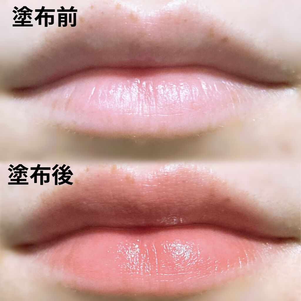 シアーバームティント/＋ni/リップティントを使ったクチコミ（3枚目）