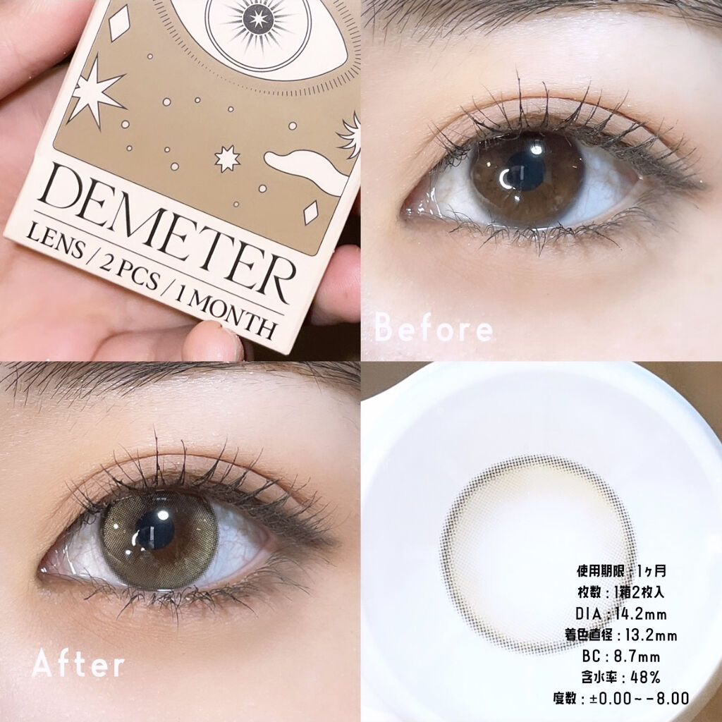 DEMETER/Gemhour lens/カラーコンタクトレンズを使ったクチコミ（2枚目）