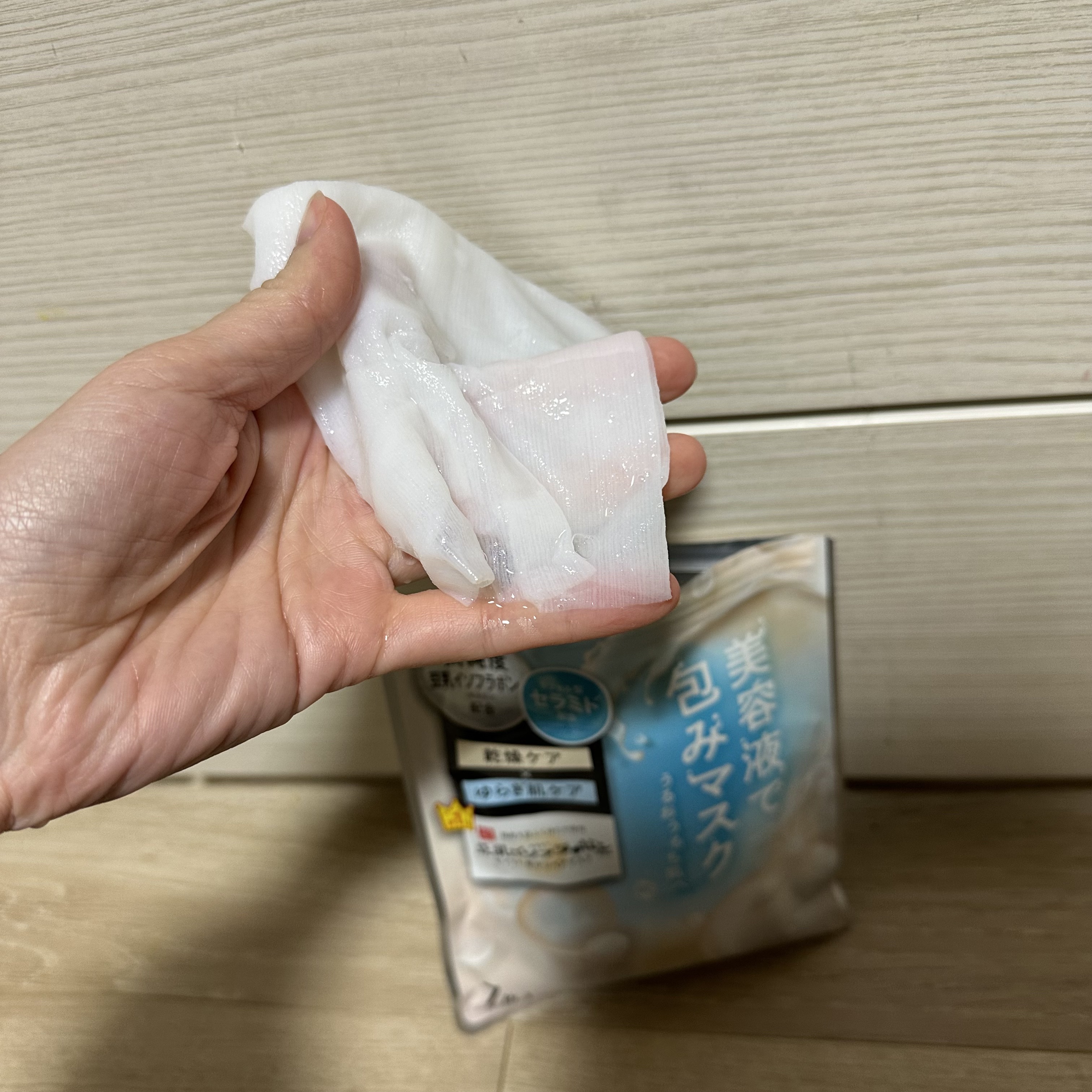 モイストエッセンスマスク NC/なめらか本舗/シートマスク・パックを使ったクチコミ（1枚目）