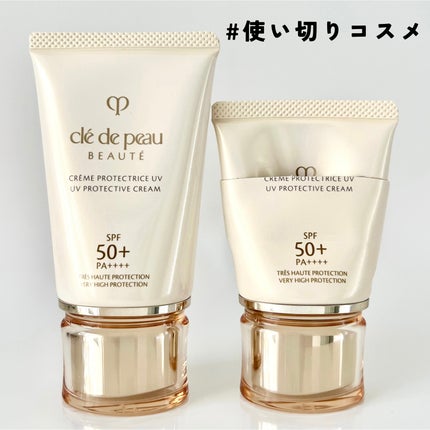 クレームUV n/クレ・ド・ポー ボーテ/化粧下地を使ったクチコミ(1枚目)