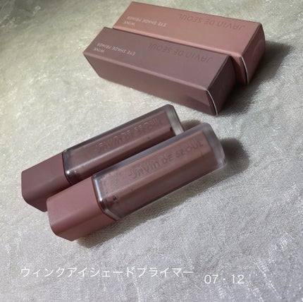 ウインク アイ シェード プライマー 07 ニュートラルモーブ/Javin De Seoul/リキッドアイシャドウを使ったクチコミ(2枚目)