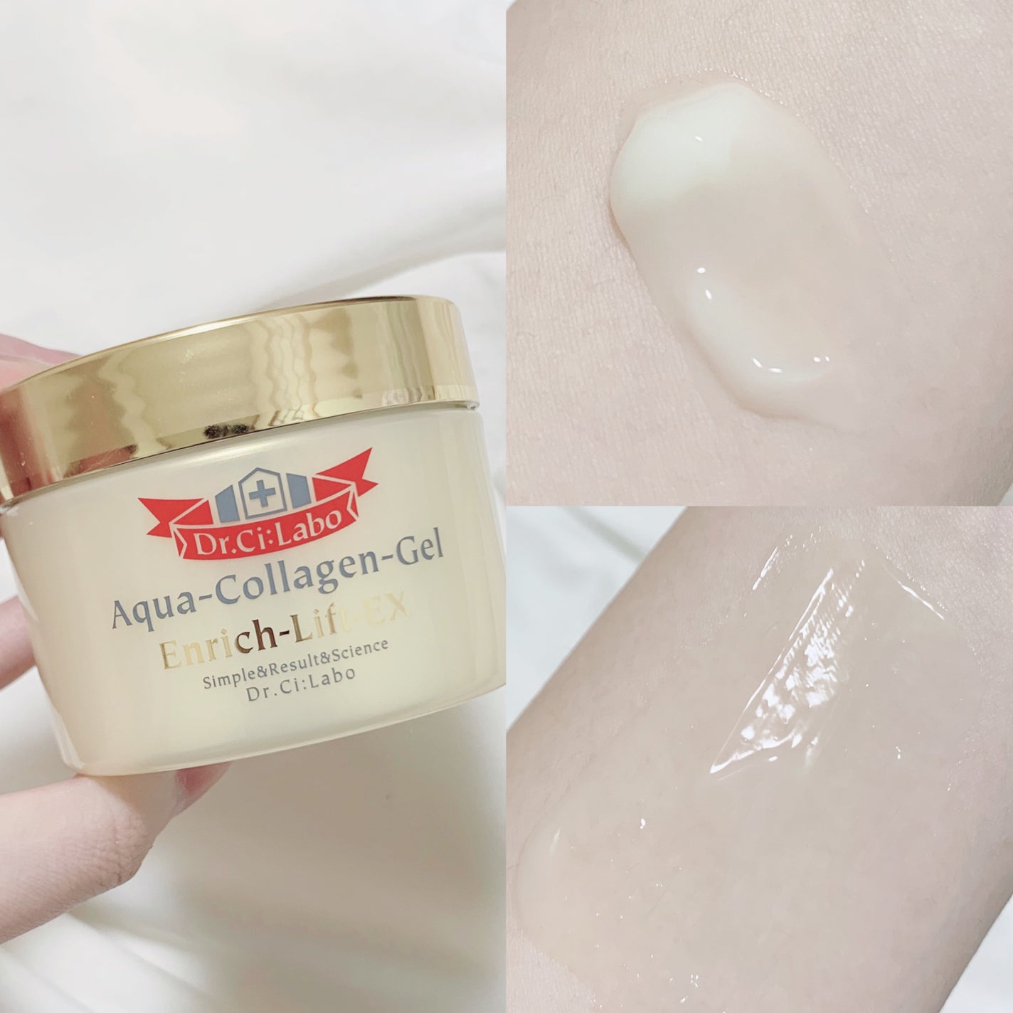 アクアコラーゲンゲル エンリッチリフト EX/ドクターシーラボⓇ/フェイスクリームを使ったクチコミ(3枚目)