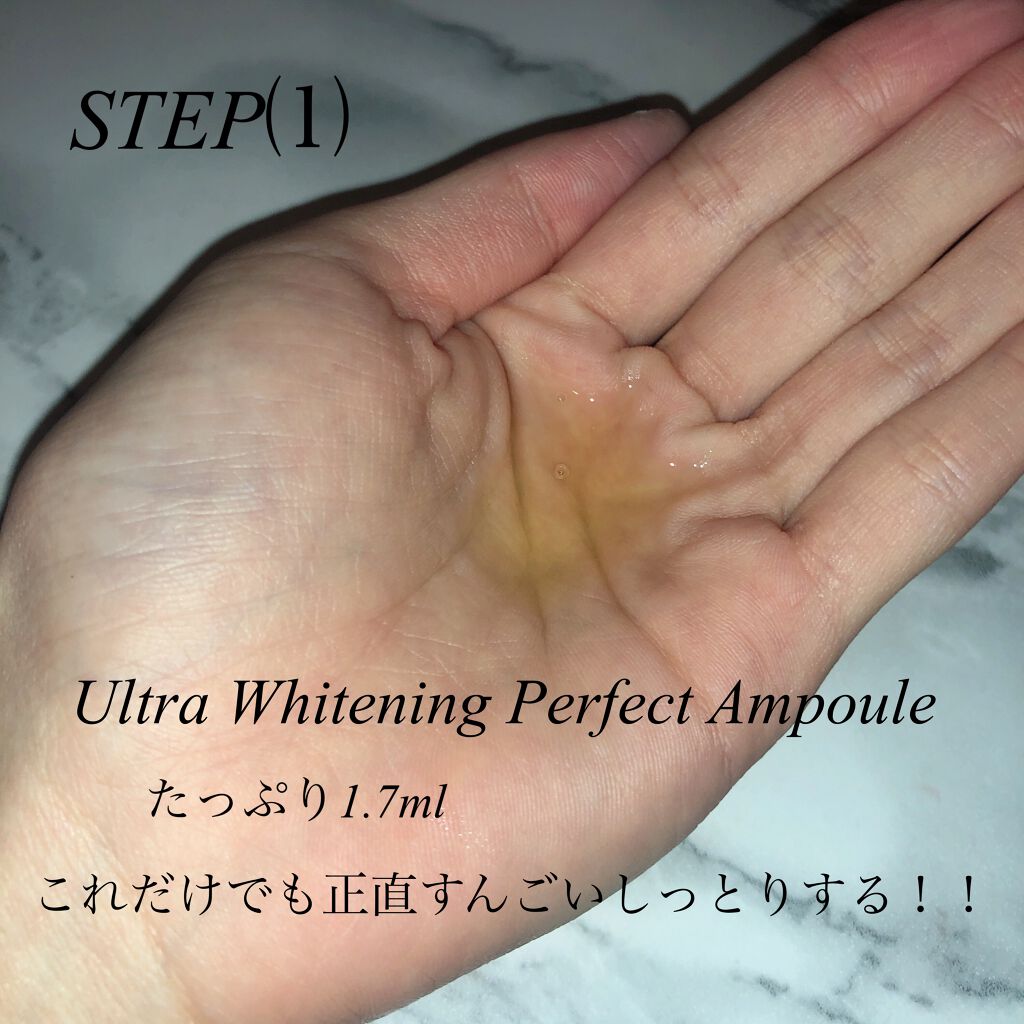 Big3 Step Whitening Mask Pack/MIGUHARA/シートマスク・パックを使ったクチコミ（2枚目）