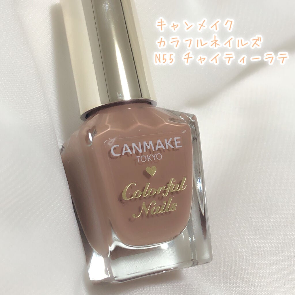 カラフルネイルズ/キャンメイク/マニキュアを使ったクチコミ(2枚目)