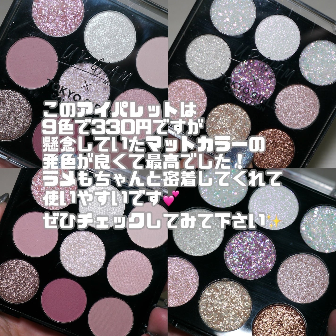 UGT ドットアイカラーパレット/U R GLAM/アイシャドウパレットを使ったクチコミ(8枚目)