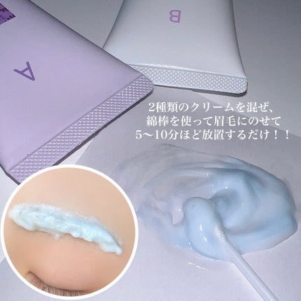 脱色クリーム 敏感肌用/エピラット/ムダ毛ケアを使ったクチコミ(3枚目)