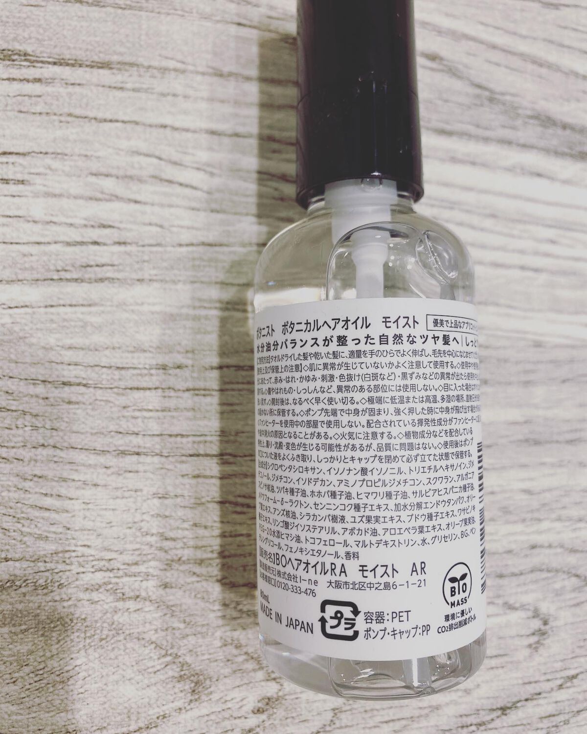 を使ったクチコミ（2枚目）