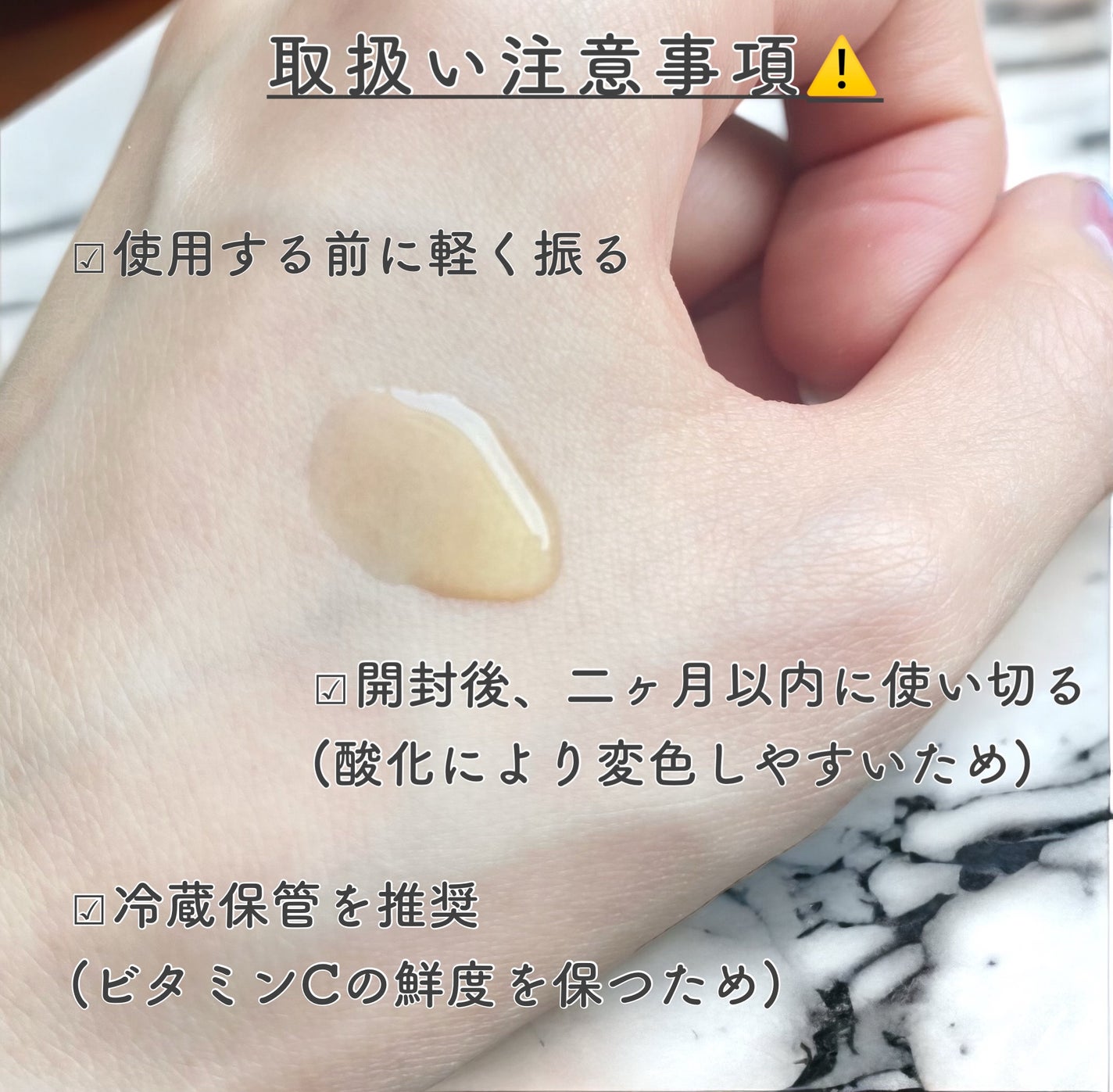 RXザ・ビタミンC23セラム/COSRX/美容液を使ったクチコミ(2枚目)