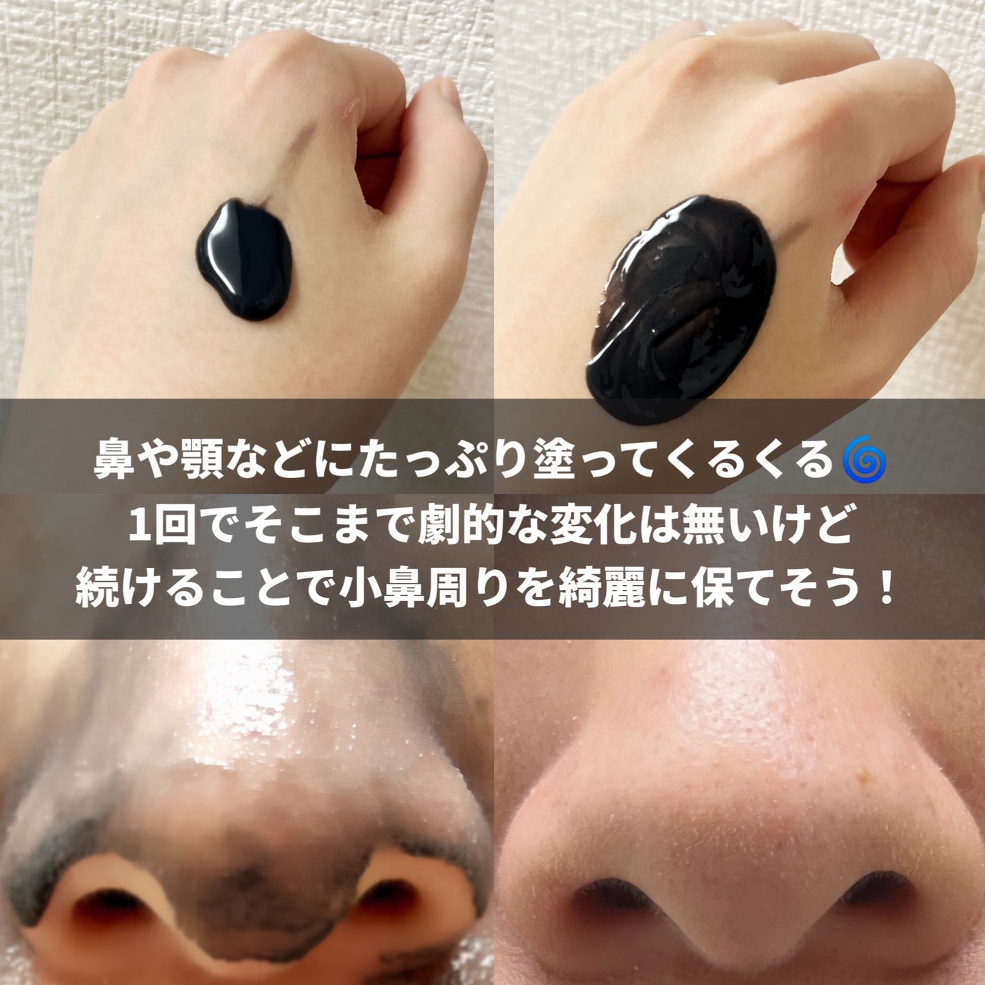 ソフィーナ iP ポア クリアリング ジェル ウォッシュ/SOFINA iP/その他洗顔料を使ったクチコミ(3枚目)